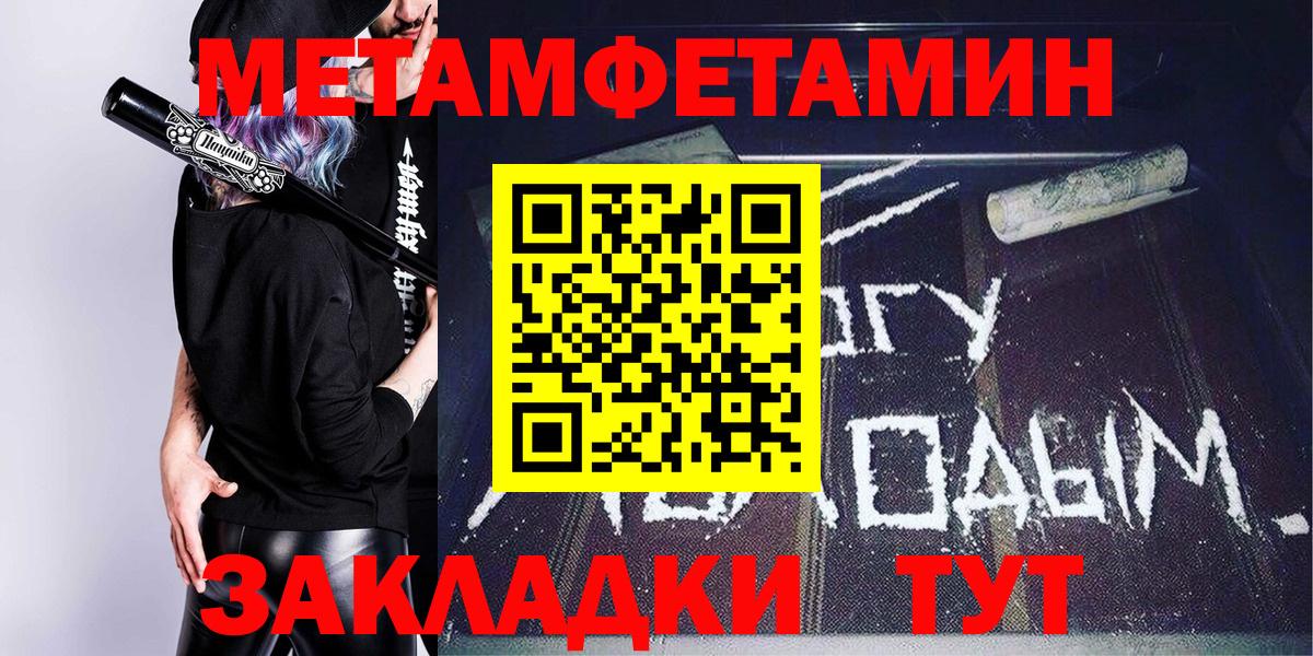 Амфетамин  Amphetamine 97%  Вход с VPN  Заинск 