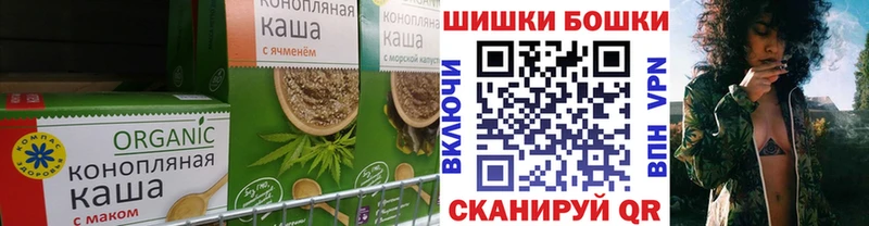 Canna-Cookies конопля  наркошоп  Заинск 