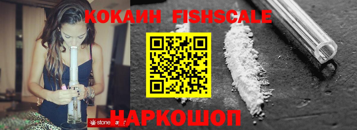 Гашик  Кокаин  Кетамин  Codein  Заинск  Марихуана  Ешки  Мефедрон  Вход с VPN 