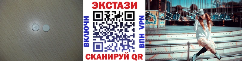 ОМГ ОМГ вход  Заинск  Ecstasy XTC 