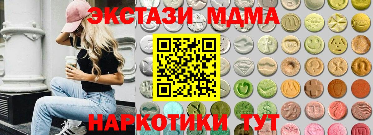 цены наркотик  ЭКСТАЗИ DUBAI  Экстази  Вход с VPN  Заинск  Ecstasy бентли 