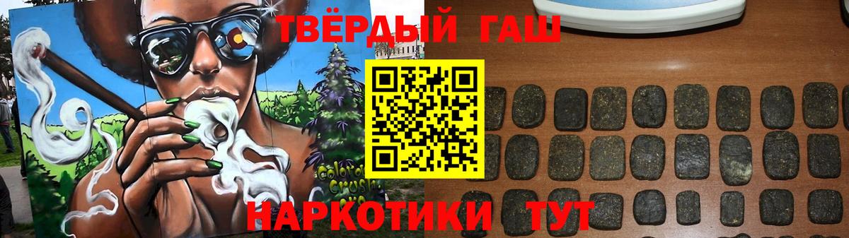 ГАШ индика сатива  Гашиш  Заинск  Вход с VPN  Гашиш 40% ТГК 