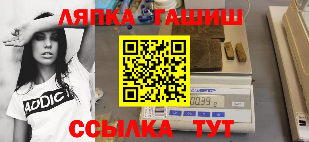 Гашиш hashish Заинск