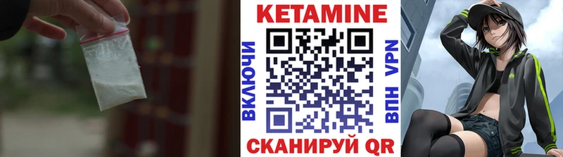 КЕТАМИН VHQ  как найти закладки  Заинск 
