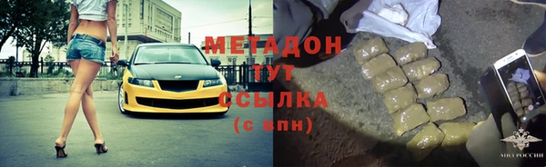 ПСИЛОЦИБИНОВЫЕ ГРИБЫ Новокубанск