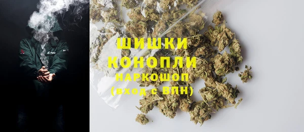 бутират Нязепетровск