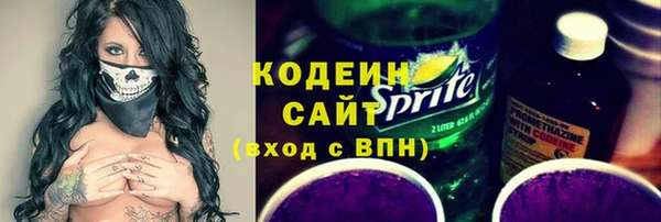 ПСИЛОЦИБИНОВЫЕ ГРИБЫ Новокубанск