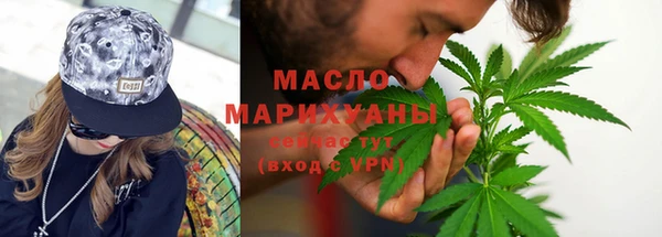 ПСИЛОЦИБИНОВЫЕ ГРИБЫ Новокубанск