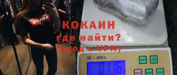 ПСИЛОЦИБИНОВЫЕ ГРИБЫ Новокубанск