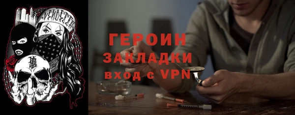 бутират Нязепетровск