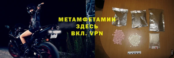 скорость mdpv Няндома