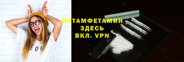мдпв Новозыбков