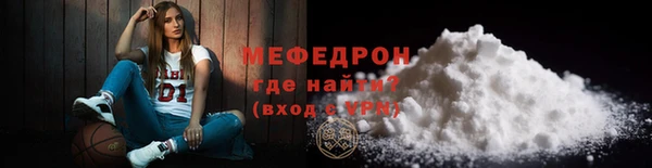 скорость mdpv Няндома