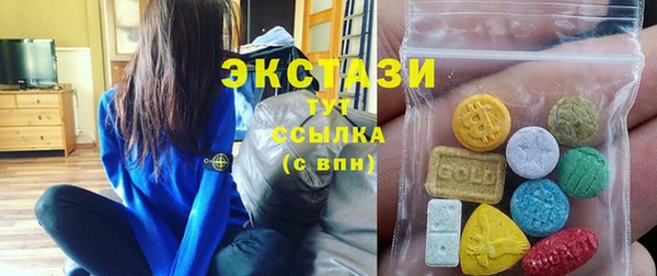 дистиллят марихуана Нефтегорск