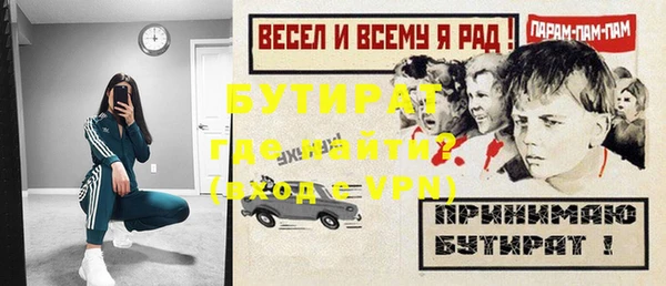ПСИЛОЦИБИНОВЫЕ ГРИБЫ Новокубанск
