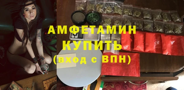 стафф Горнозаводск