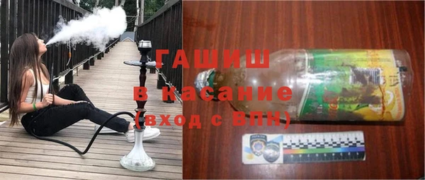 бутират Нязепетровск