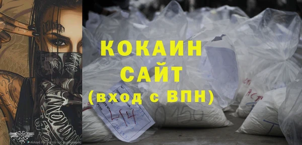ПСИЛОЦИБИНОВЫЕ ГРИБЫ Новокубанск