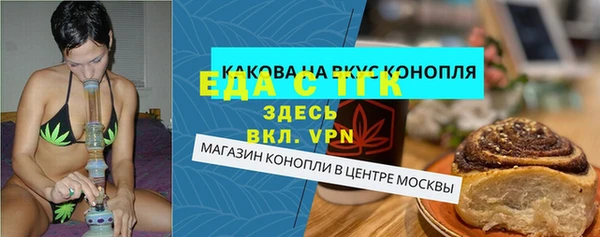 ПСИЛОЦИБИНОВЫЕ ГРИБЫ Новокубанск