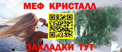 марки nbome Кандалакша