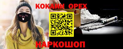 хмурый Канаш