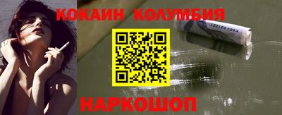 ALPHA-PVP Абакан