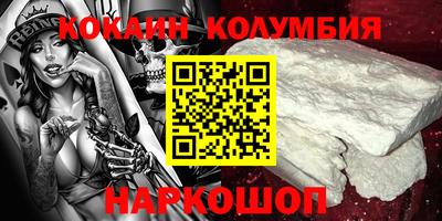 марки nbome Кандалакша