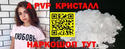 марки nbome Кандалакша
