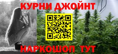 марки nbome Кандалакша