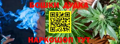 марки nbome Кандалакша