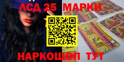 марки nbome Кандалакша