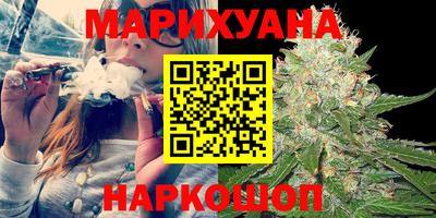 марки nbome Кандалакша