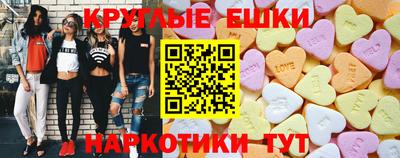 марки nbome Кандалакша