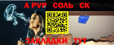 трава Камышлов