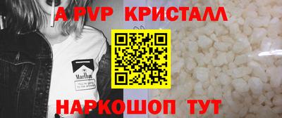 марки nbome Кандалакша