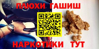 марки nbome Кандалакша
