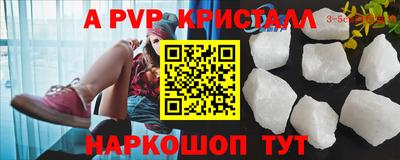 марки nbome Кандалакша