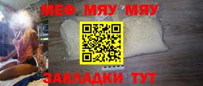 марки nbome Кандалакша