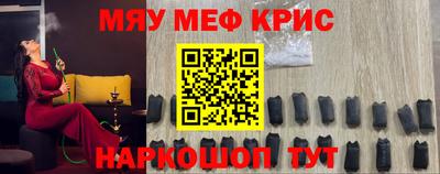 марки nbome Кандалакша