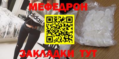 марки nbome Кандалакша