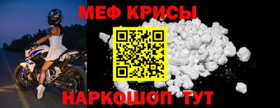 марки nbome Кандалакша
