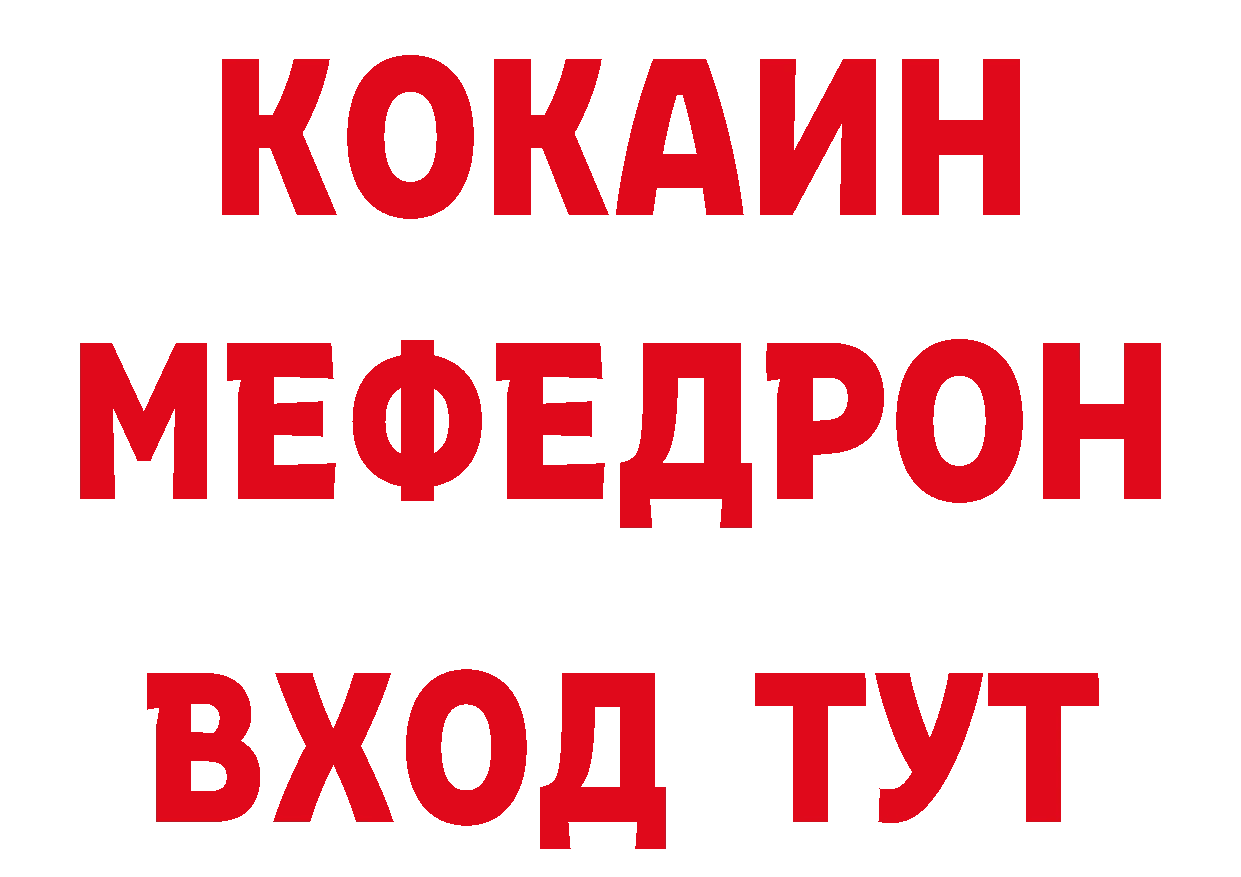 КЕТАМИН ketamine как зайти даркнет hydra Заинск