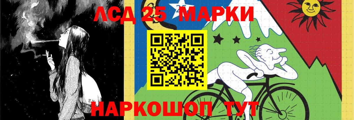 ЛСД экстази кислота Заинск