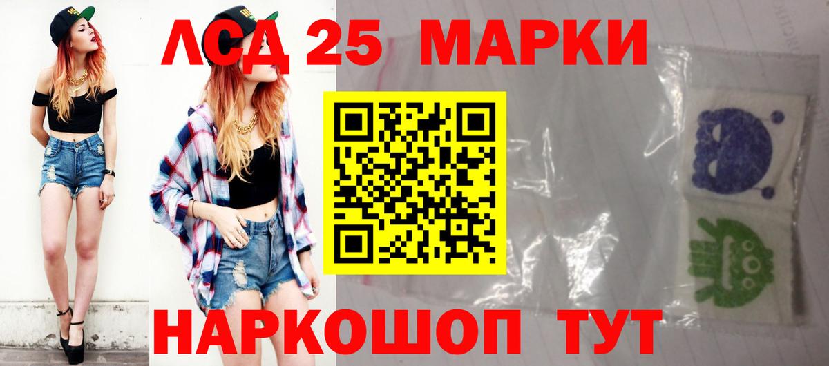 Лсд 25 экстази ecstasy  Вход с VPN  Заинск  ЛСД экстази ecstasy 