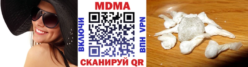 МДМА молли  магазин  наркотиков  Заинск 
