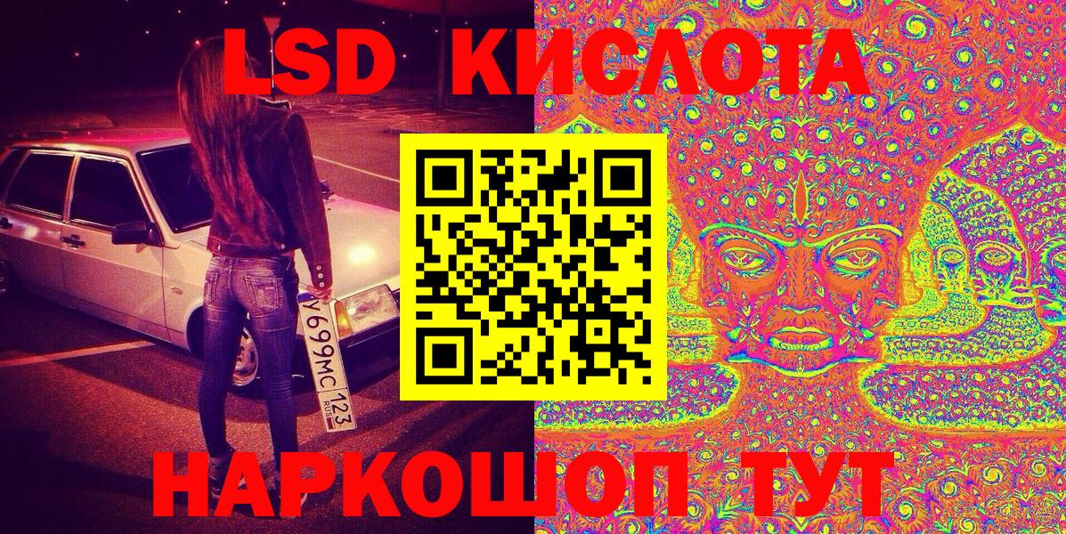 Заинск  Наркотические марки 1,8мг  Вход с VPN  Наркотические марки 1,8мг 