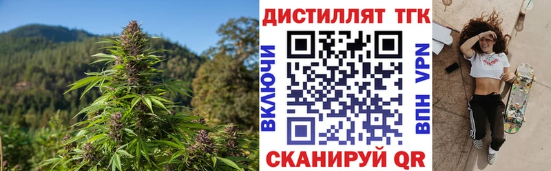 blacksprut как зайти  Заинск  Дистиллят ТГК Wax  дарнет шоп 