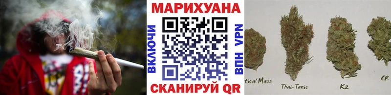 Канабис конопля  Заинск 