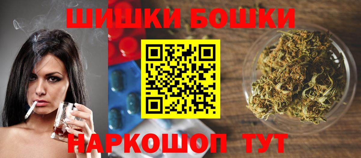 Конопля AK-47  Бошки марихуана OG Kush  Канабис Bruce Banner  Заинск  Вход с VPN 